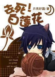 方寸杀